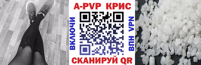 A PVP кристаллы  гидра ССЫЛКА  Кириллов 