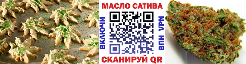 Печенье с ТГК марихуана  Кириллов 