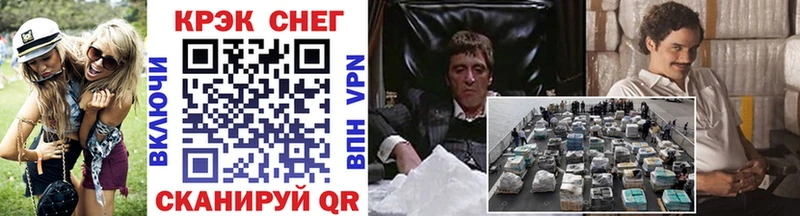 дарнет шоп  Кириллов  КОКАИН Fish Scale 