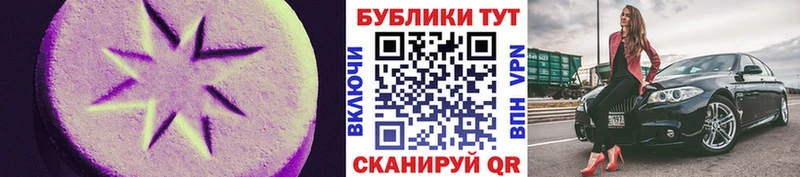 Экстази Punisher  хочу наркоту  сайты даркнета клад  Кириллов 