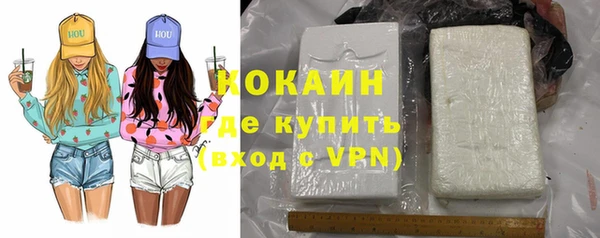 ПСИЛОЦИБИНОВЫЕ ГРИБЫ Покровск