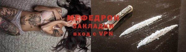 метамфетамин Покачи