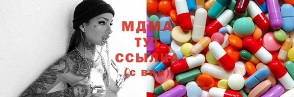 метамфетамин Покачи