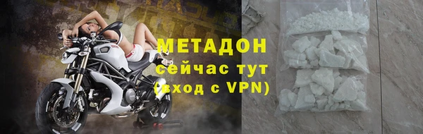 кристаллы Абаза
