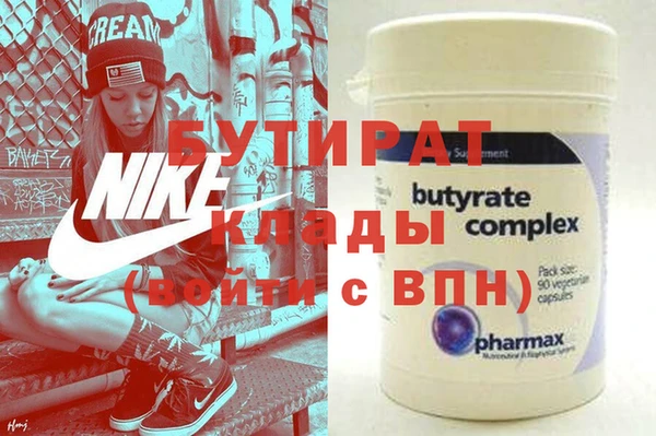 метамфетамин Покачи