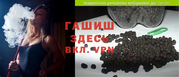 метамфетамин Покачи