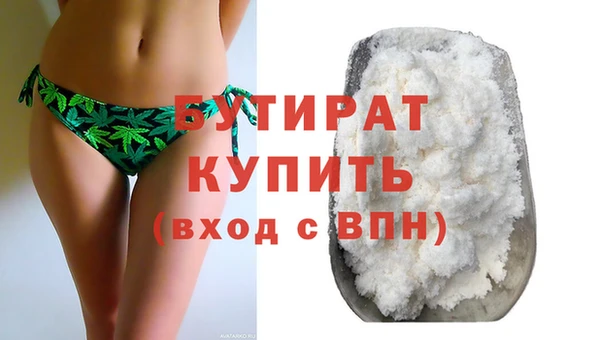 кристаллы Абаза