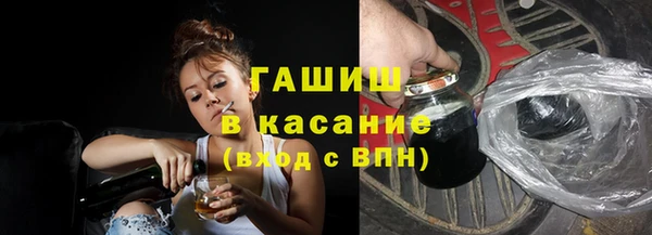 кристаллы Абаза