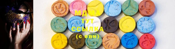 кристаллы Абаза