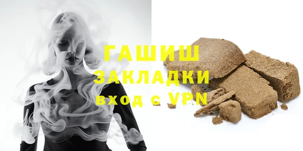 ПСИЛОЦИБИНОВЫЕ ГРИБЫ Покровск