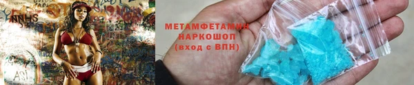 мескалин Абдулино