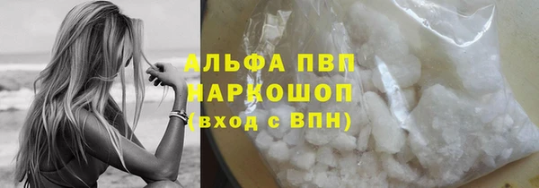 мескалин Абдулино