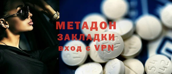 мескалин Абдулино