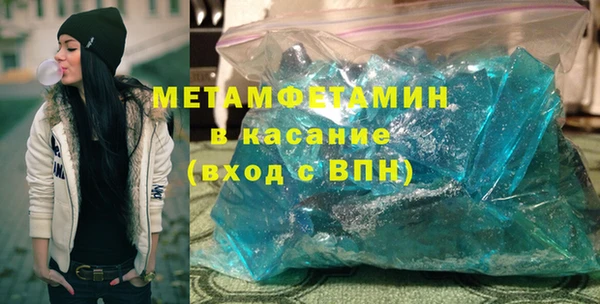 ПСИЛОЦИБИНОВЫЕ ГРИБЫ Покровск