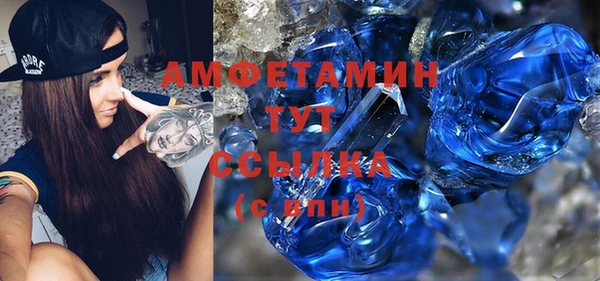 ПСИЛОЦИБИНОВЫЕ ГРИБЫ Покровск