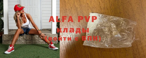 кристаллы Абаза