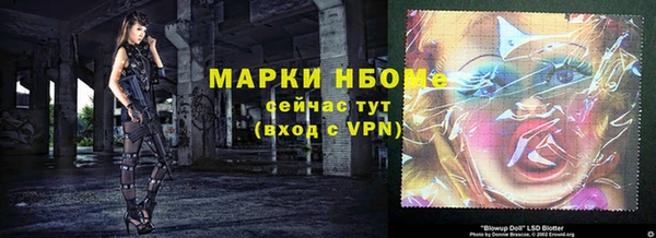 мескалин Абдулино