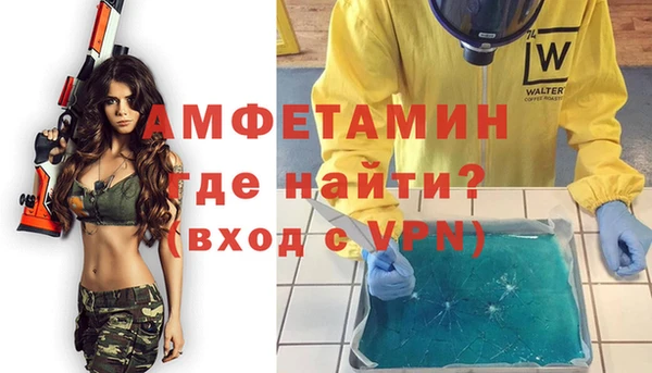 метамфетамин Покров