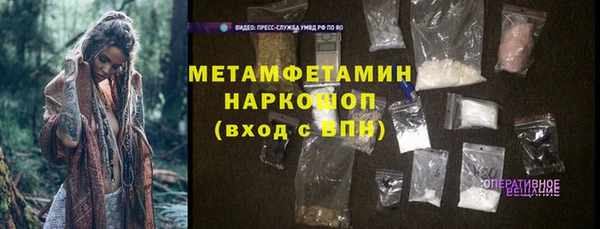 кристаллы Абаза