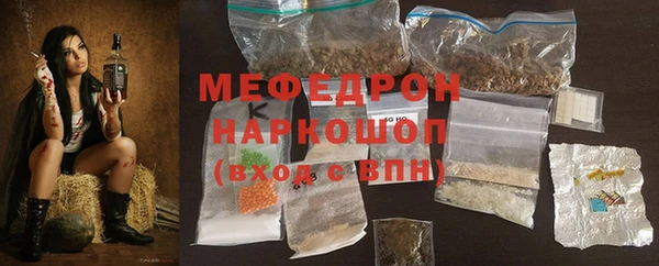 метамфетамин Покров