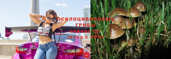 мескалин Абдулино