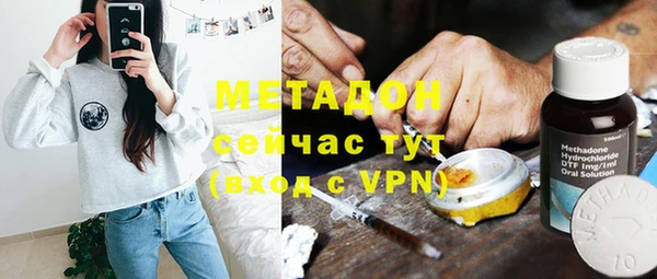 кокаин премиум Ветлуга