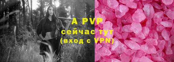 a pvp Абинск