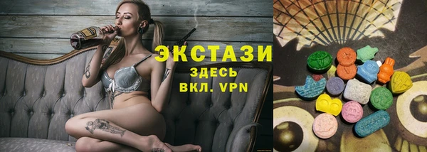 кристаллы Абаза