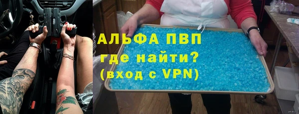 мескалин Абдулино