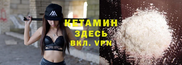 метамфетамин Покачи