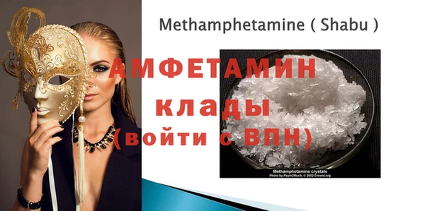 мескалин Абдулино