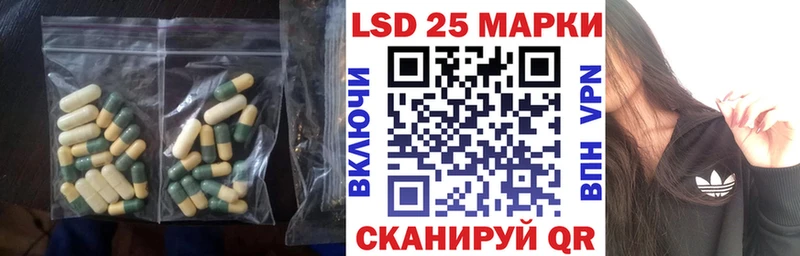 LSD-25 экстази ecstasy  продажа наркотиков  Кириллов 