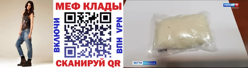 Меф кристаллы  Кириллов 