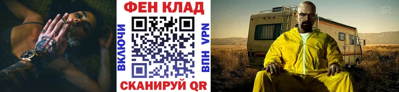 Первитин кристалл Кириллов