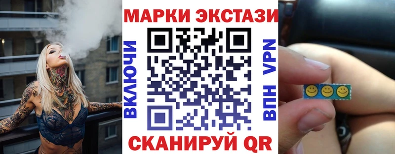 Марки NBOMe 1,8мг Кириллов