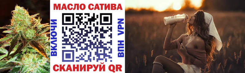 omg   darknet Telegram  ТГК вейп с тгк  купить закладку  Кириллов 
