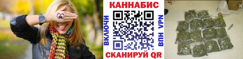 купить закладку  kraken как войти  Конопля OG Kush  Кириллов 